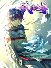Martial Arts Reigns — couverture HD
