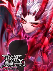 My Wife Is a Demon Queen — couverture HD