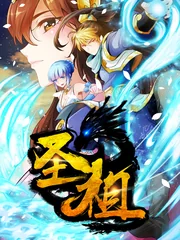 Holy Ancestor — couverture HD