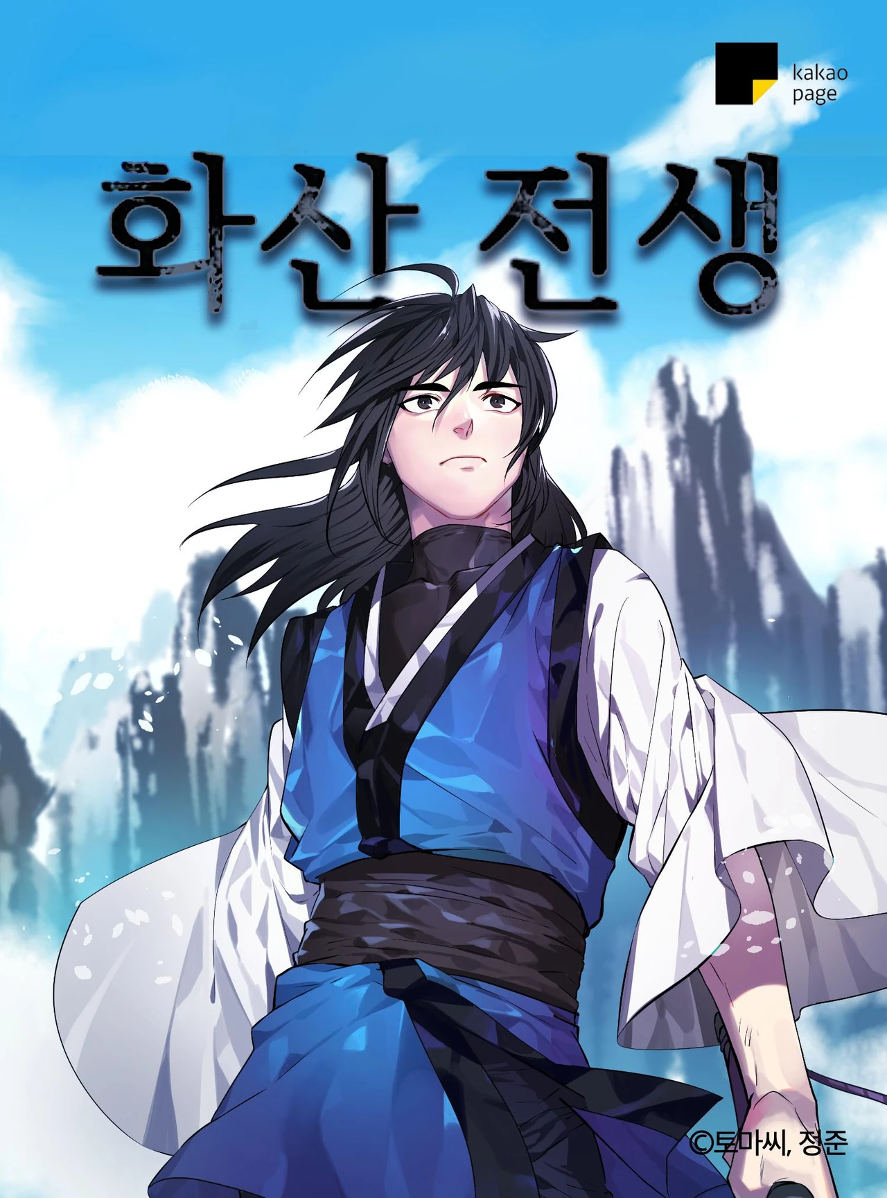 Volcanic Age — couverture HD