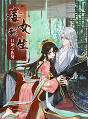 Yu Huo Du Ni — couverture HD