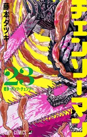 Chainsaw Man — couverture HD