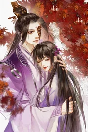 Shen Yi Di Nu — couverture HD