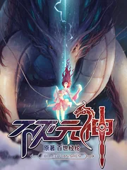 Indestructible Primordial Spirit — couverture HD