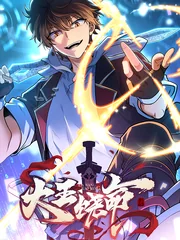 Spare me, great lord — couverture HD