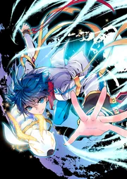 Douluo Dalu II: Jueshi Tangmen — couverture HD