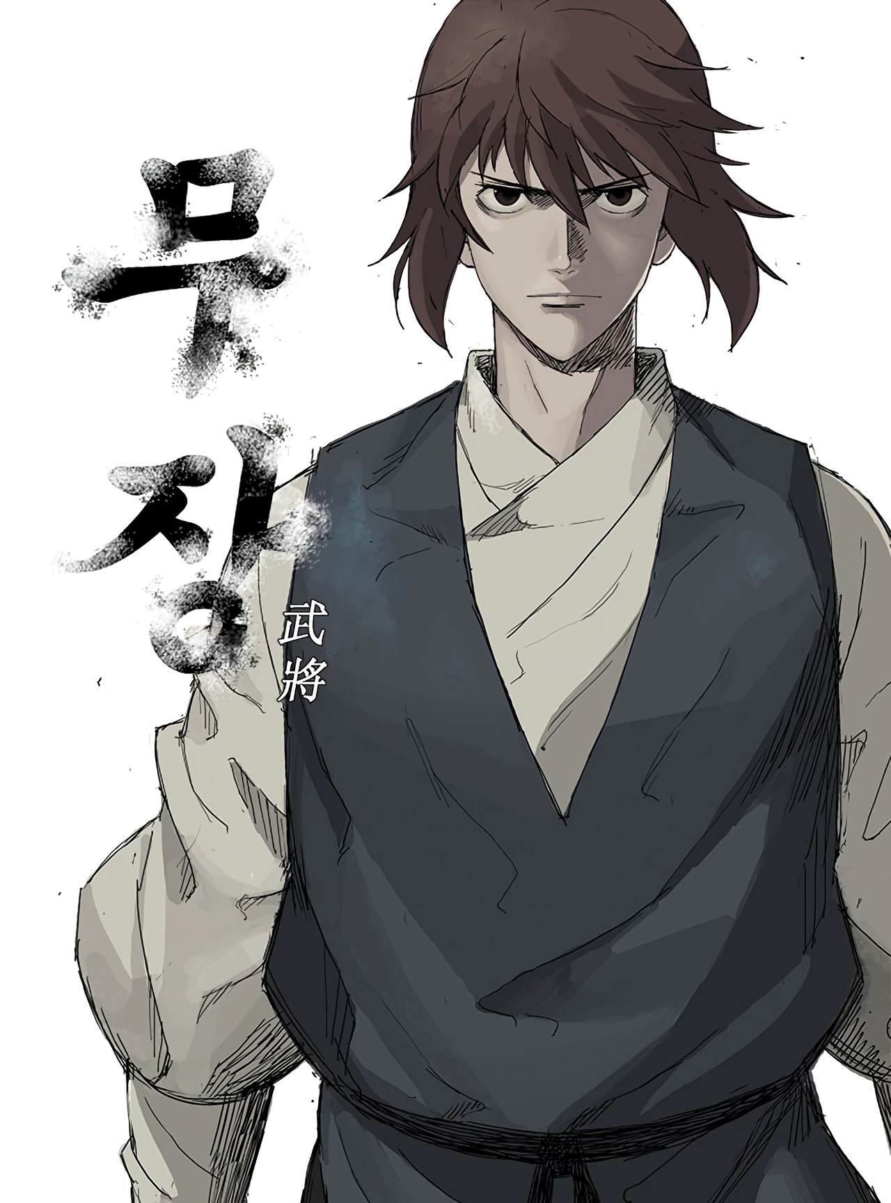 Mujang — couverture HD