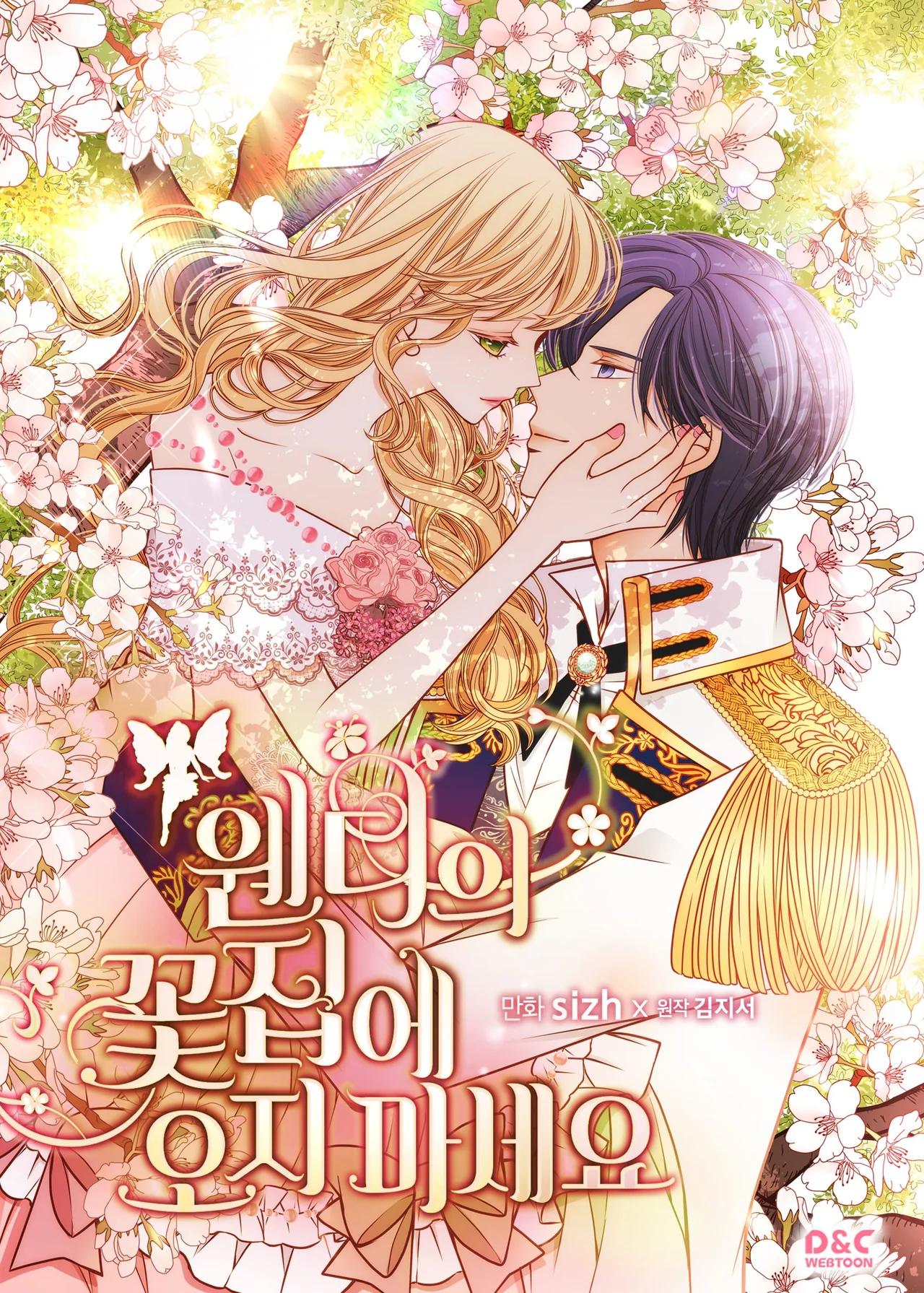 Wendy the Florist — couverture HD