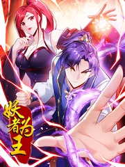 Rise of The Demon King — couverture HD