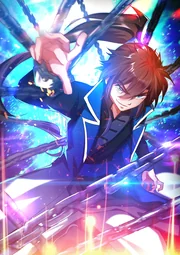 Spirit Sword Sovereign — couverture HD