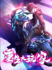 Player Reborn — couverture HD