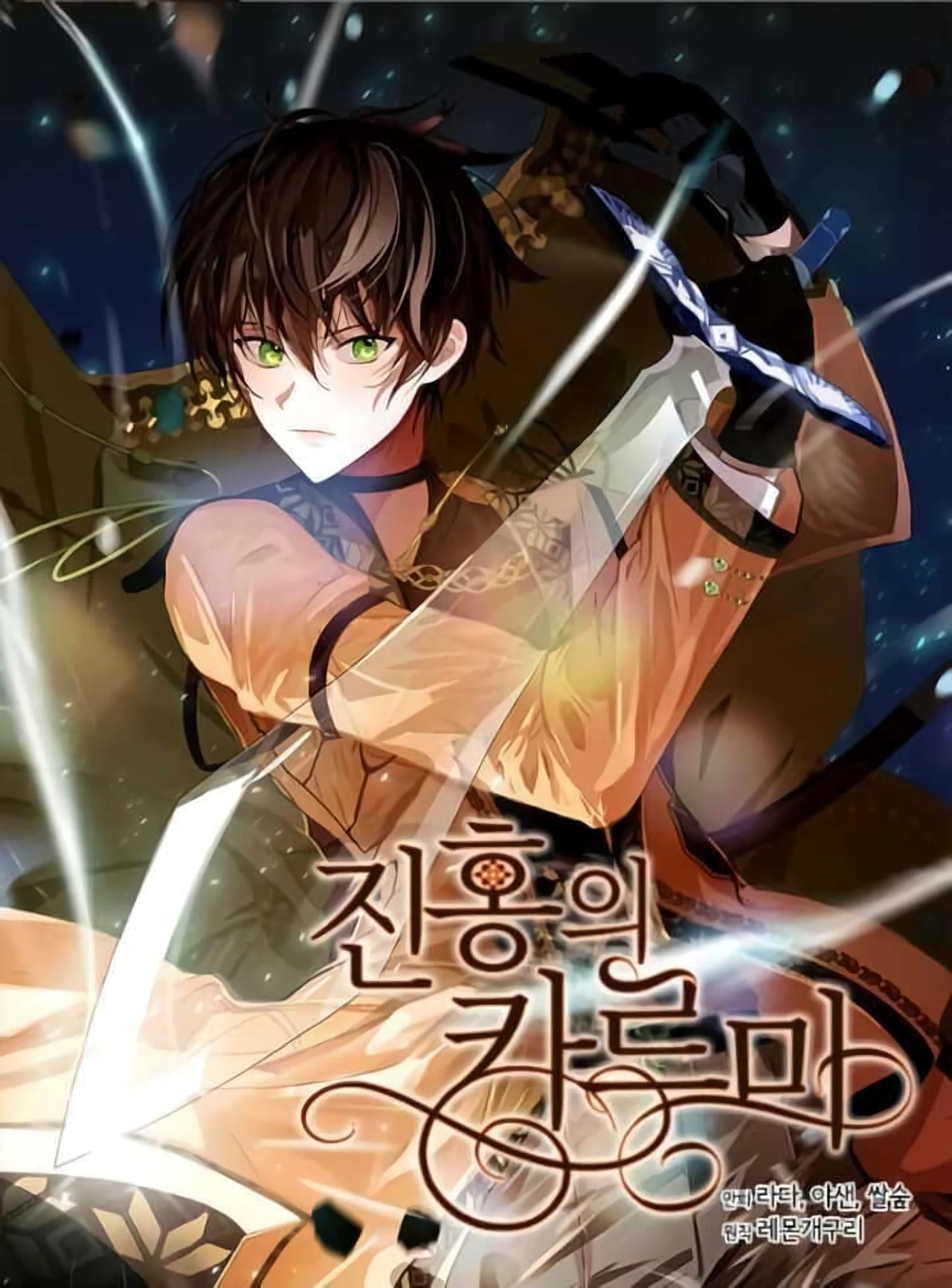 Crimson Karma — couverture HD
