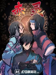 Red Spirit — couverture HD