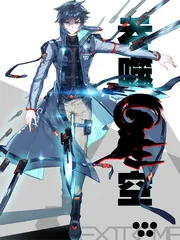 Star Devourer — couverture HD