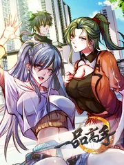 First Rate Master — couverture HD
