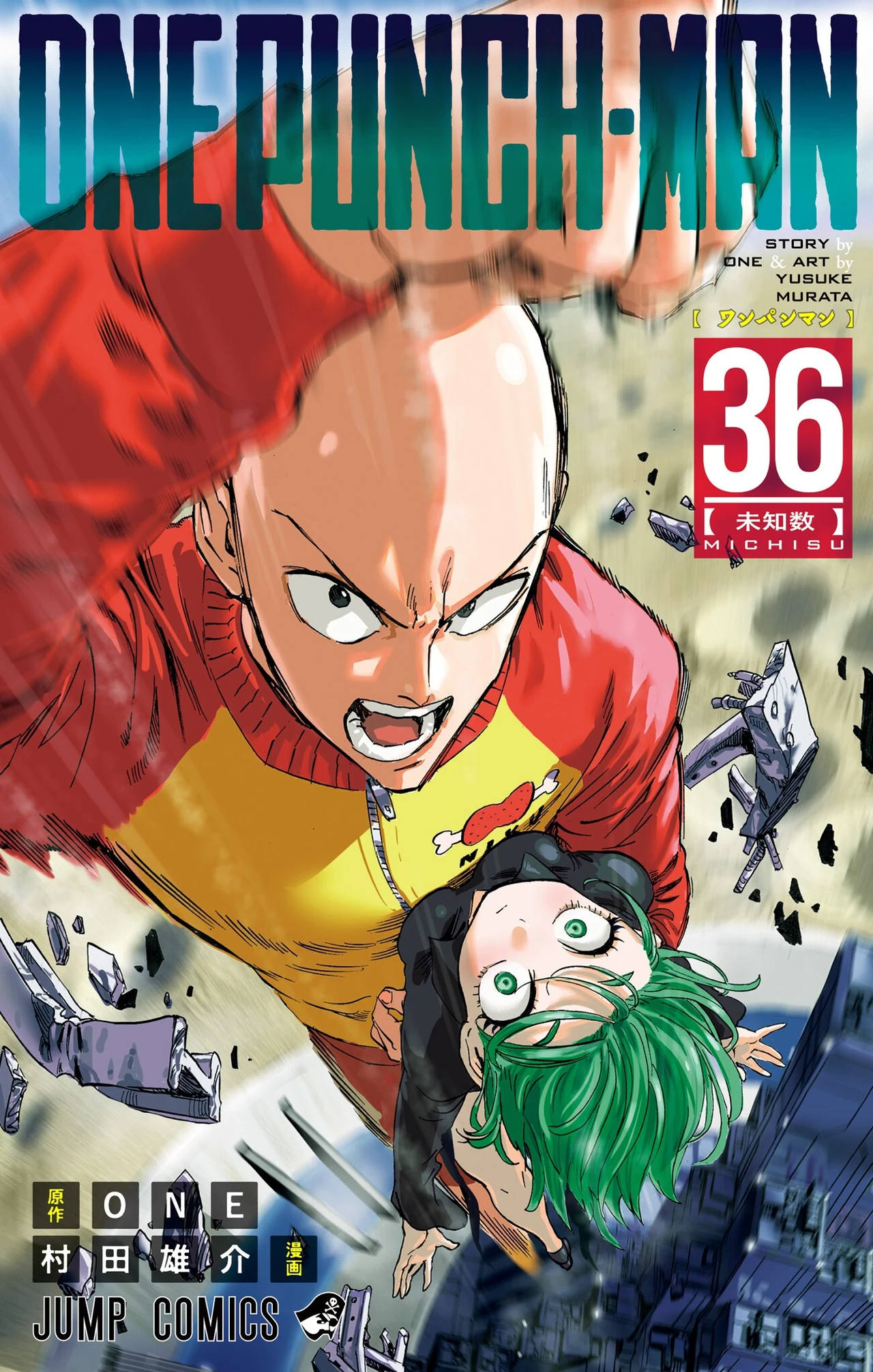 One Punch Man — couverture HD