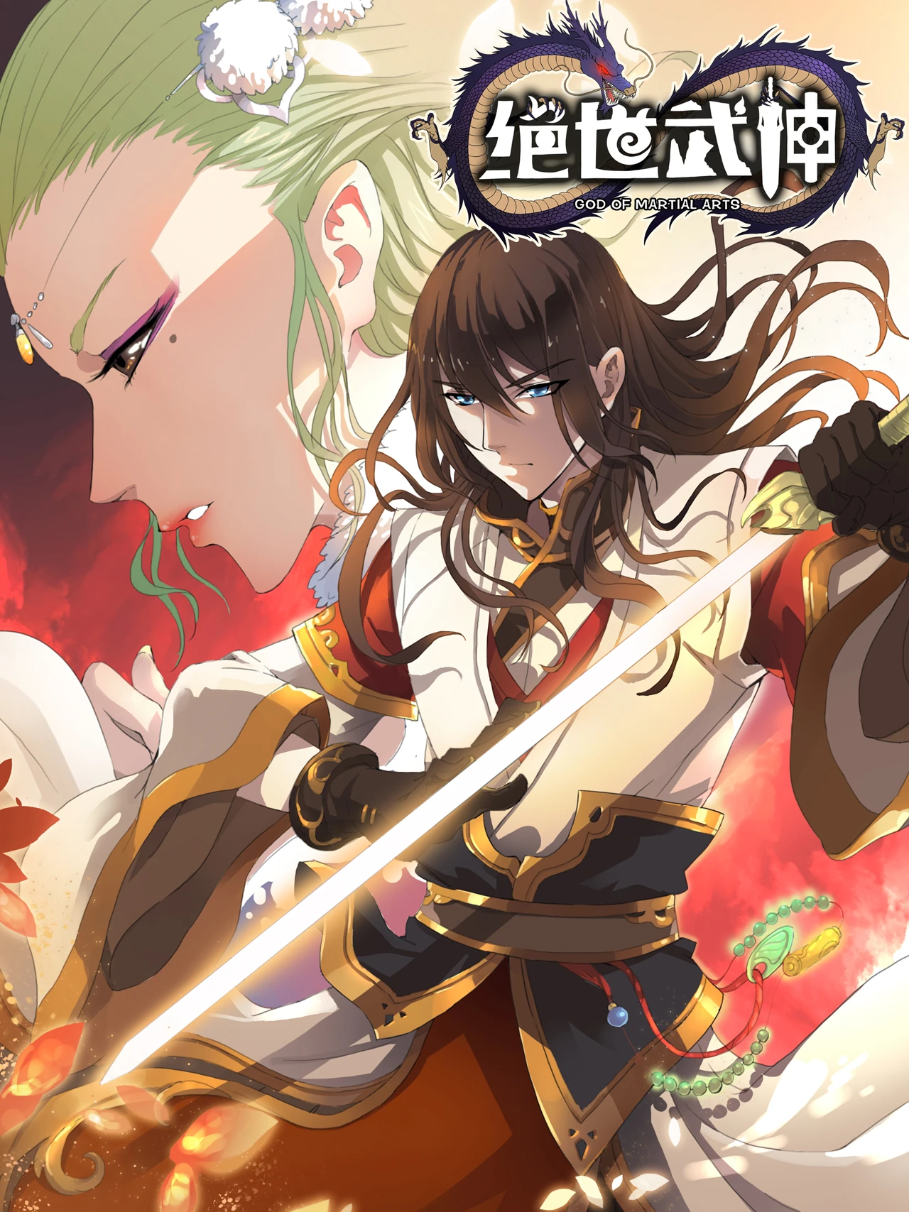 God of Martial Arts — couverture HD