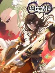 God of Martial Arts — couverture HD