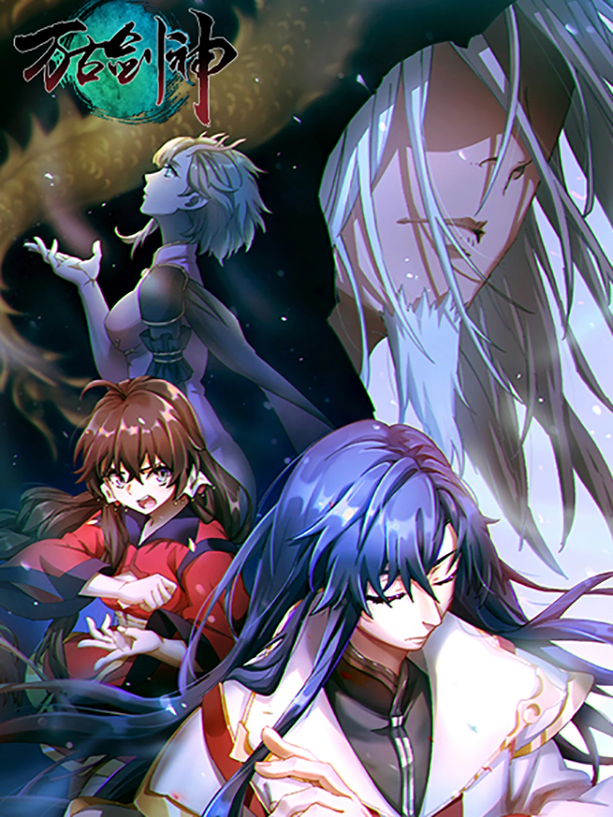 Everlasting God of Sword — couverture HD