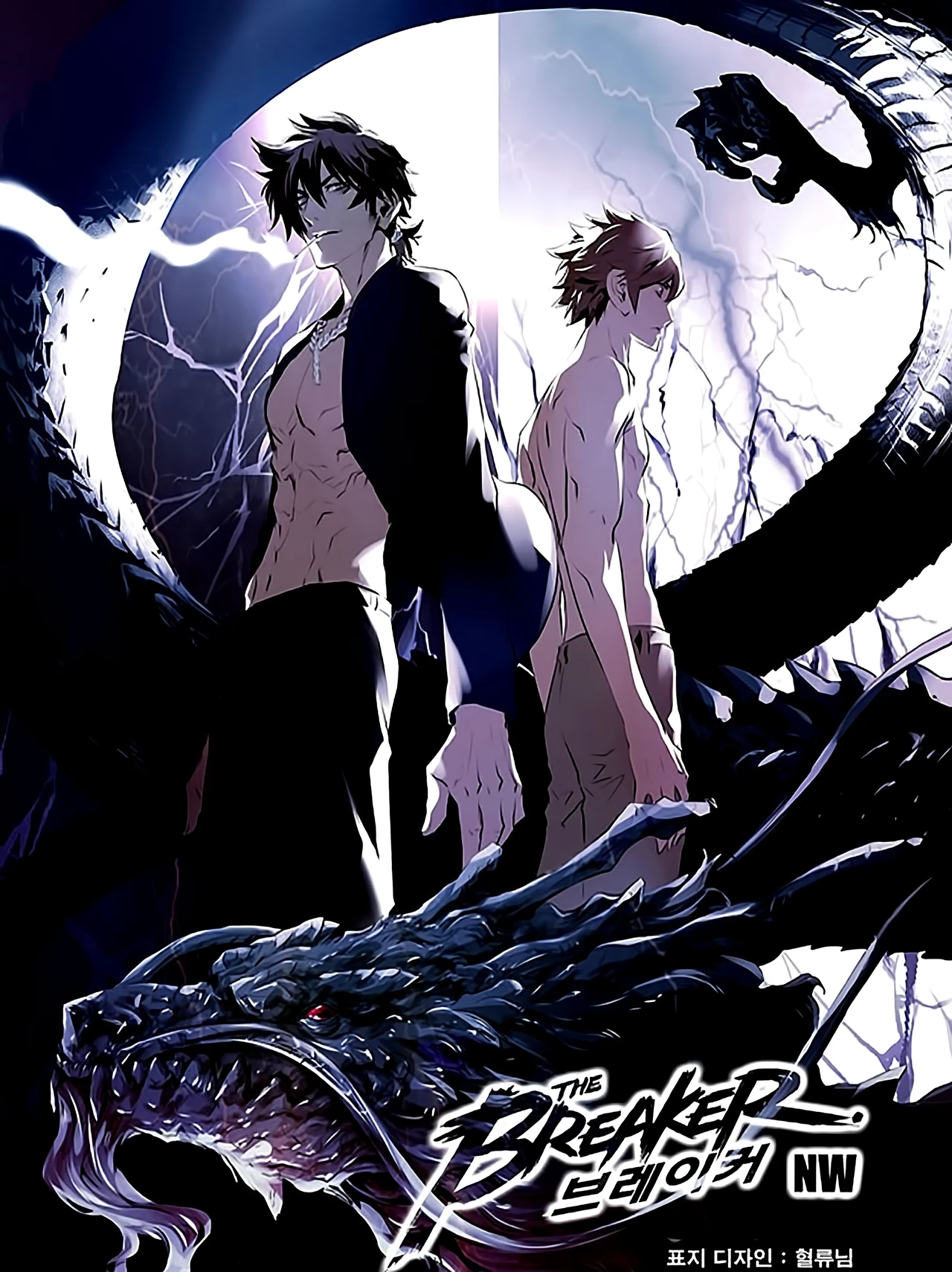 The Breaker 2 : New Waves  (Réupload) — couverture HD