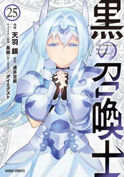 Kuro no Shoukanshi — couverture HD