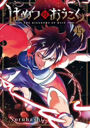 Hametsu no Oukoku — couverture HD