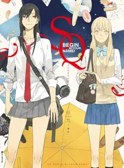 Tamen De Gushi — couverture HD