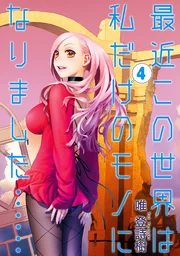 Saikin Kono Sekai wa Watashi dake no Mono ni Narimashita…… — couverture HD