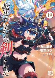 Tensei Shitara Ken Deshita — couverture HD