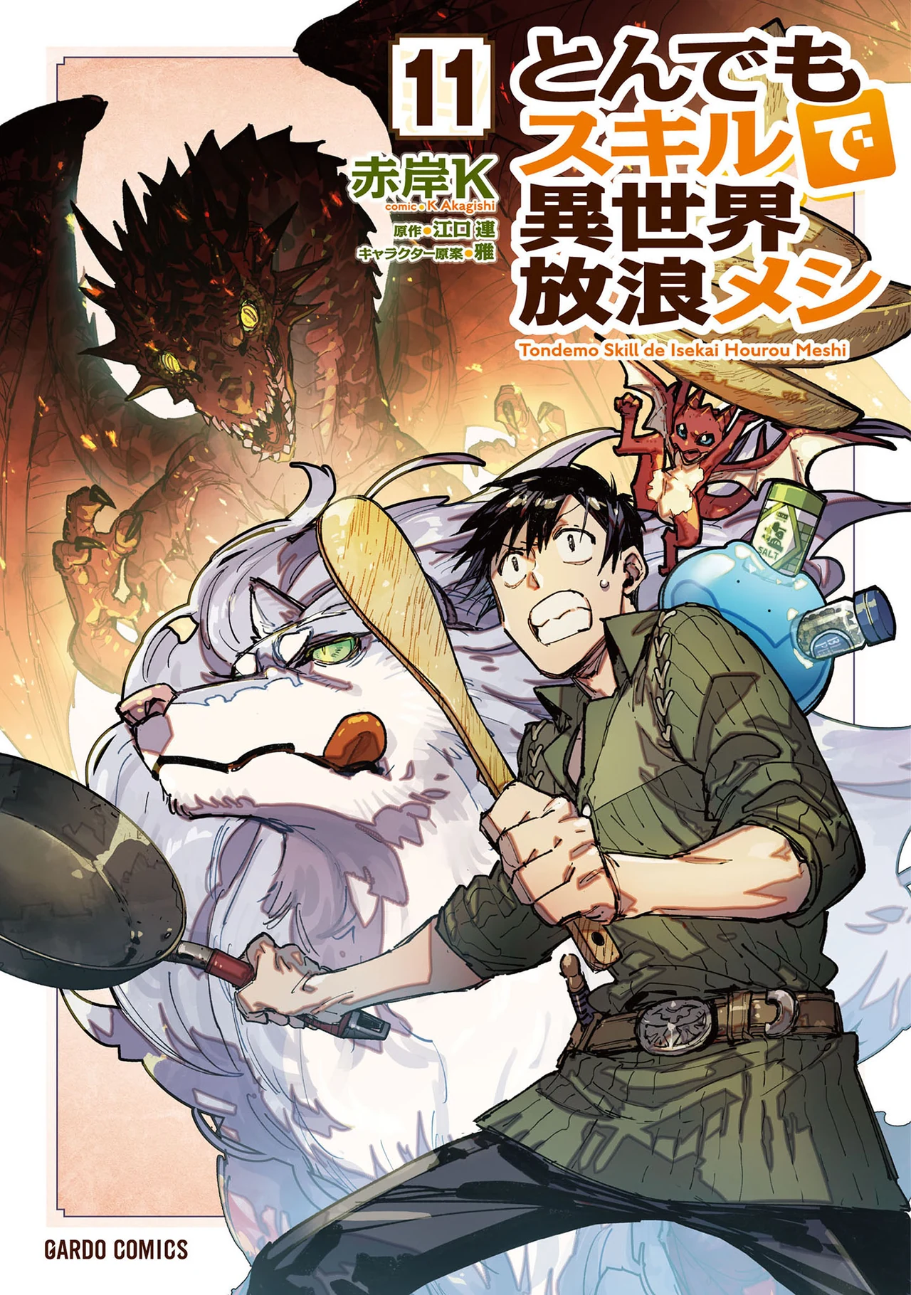 Tondemo Skill de Isekai Hourou Meshi — couverture HD