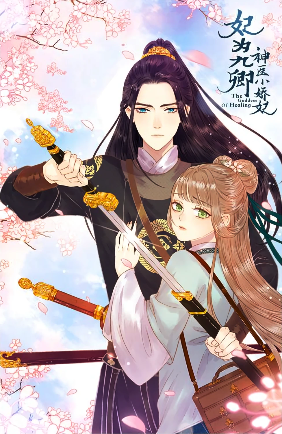 The Goddess of Healing — couverture HD