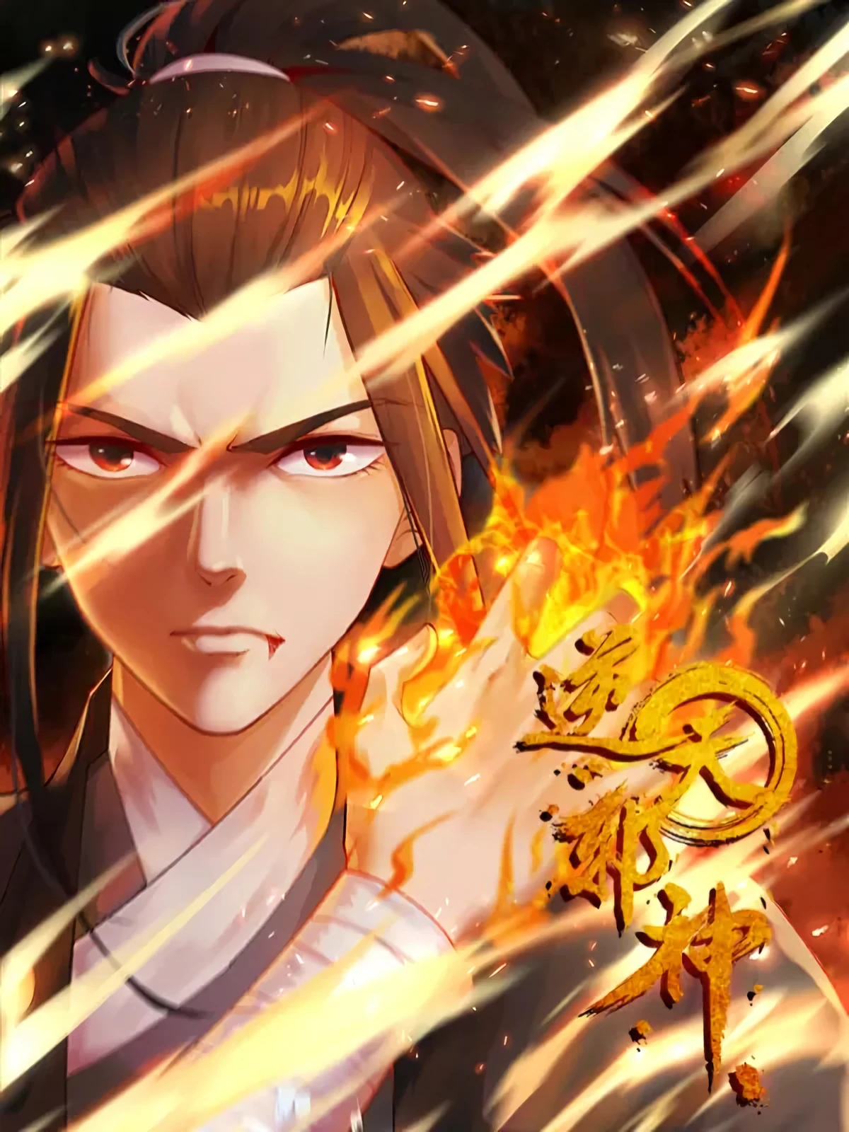 Against the Gods — couverture HD