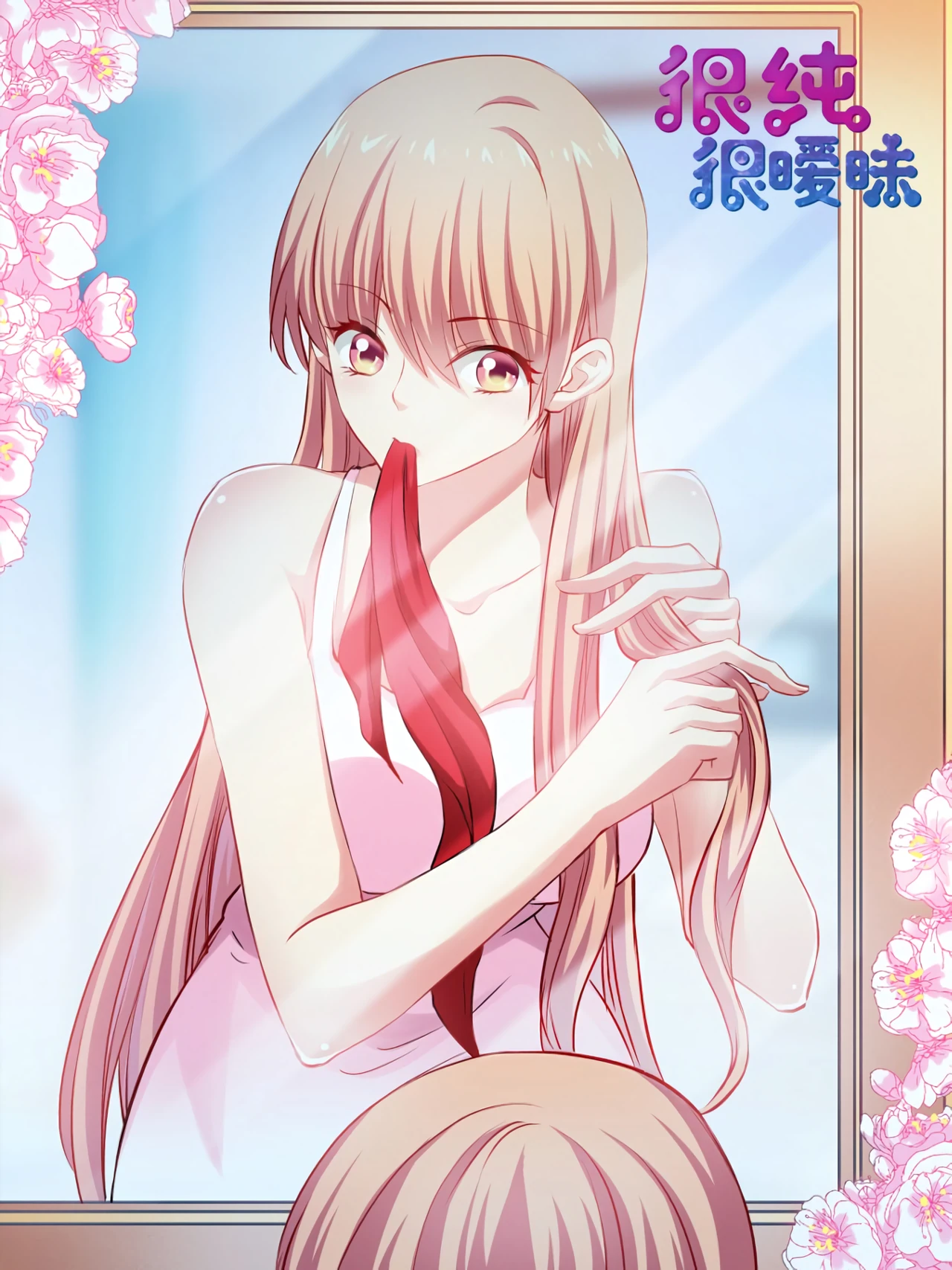 Very Pure — couverture HD