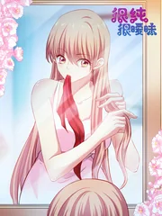 Very Pure — couverture HD