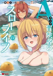 A-Rank Boukensha No Slow Life — couverture HD