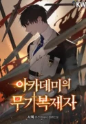 cover-33708.webp