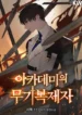 cover-33708.webp