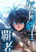 cover-33733.webp