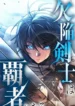 cover-33733.webp
