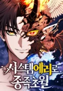 cover-33735.webp